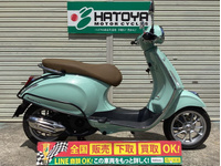 ベスパ ベスパ プリマベーラ１２５ (984132) | 中古バイク・新車の事ならバイクの窓口