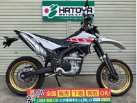 WR250X