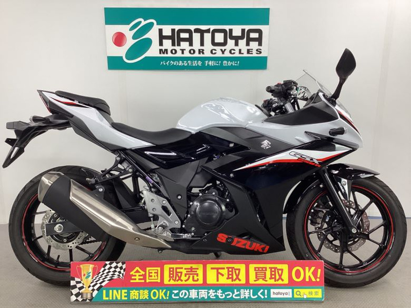 スズキ ＧＳＸ２５０Ｒ (1057115) | 中古バイク・新車の事ならバイクの窓口