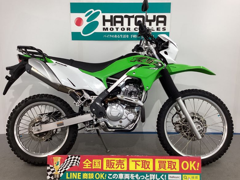 カワサキ ＫＬＸ２３０ (1063131) | 中古バイク・新車の事ならバイクの窓口