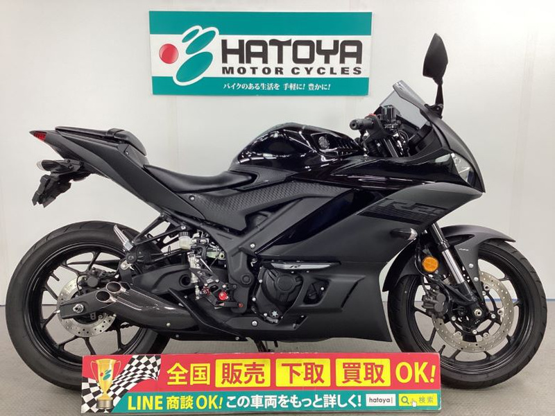 ヤマハ YZF－R25 (1075474) | 中古バイク・新車の事ならバイクの窓口