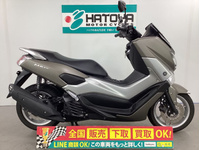 Ｎ－ＭＡＸ