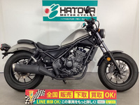 レブル250