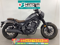 レブル２５０　Ｓエディション