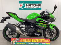 Ｎｉｎｊａ　４００