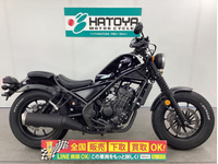 レブル250