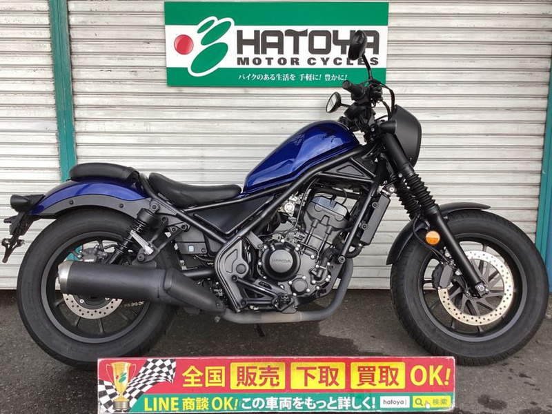 商談中 販売 バイク ホンダ レブル 250