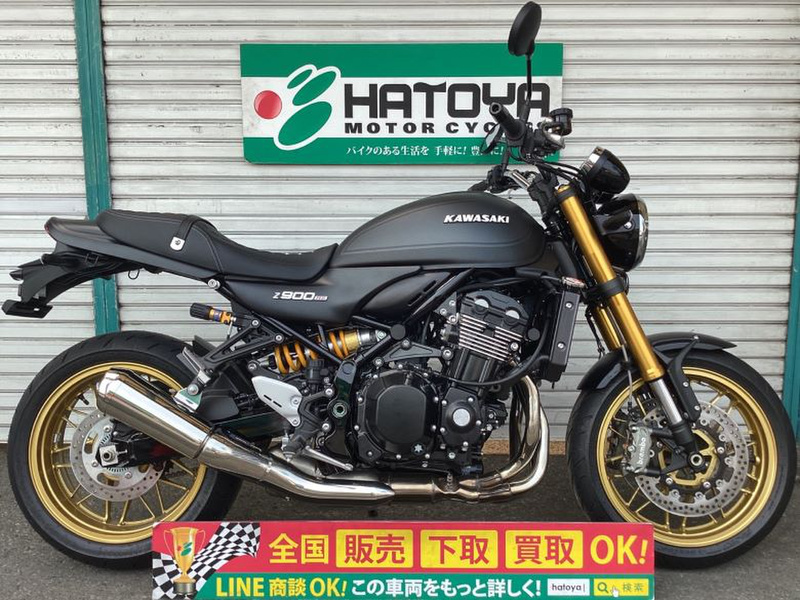 れーなさの。 カワサキ Z900RS SE (1137356) | 中古バイク・新車の事