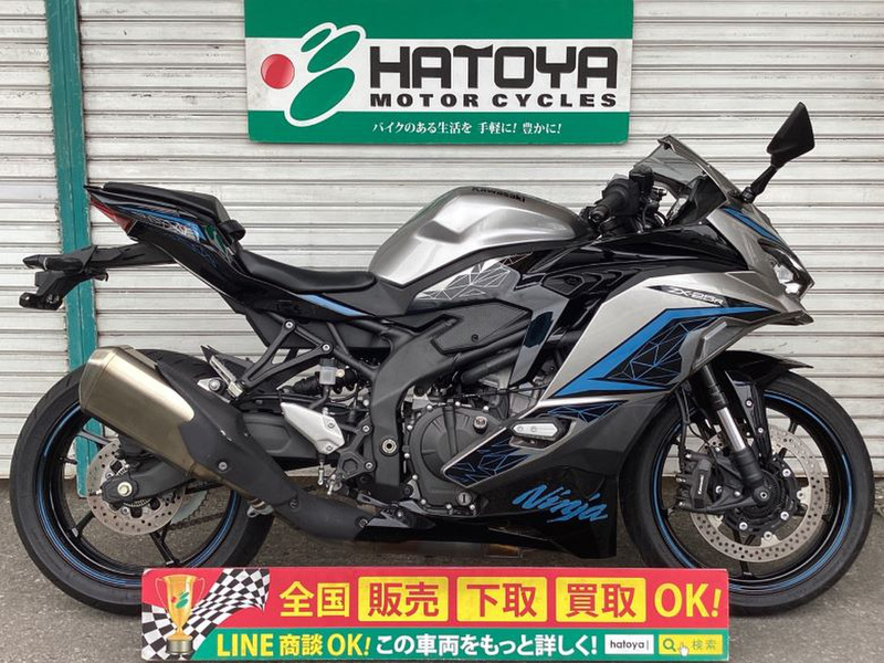 カワサキ Ninja ZX－25R SE (1144179) | 中古バイク