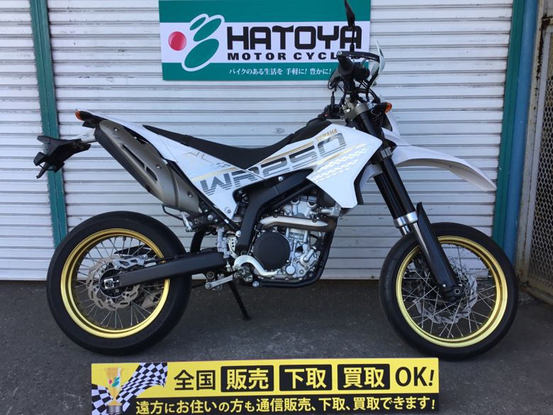 wr250rx 外装一式 WR250R WR250X 外装セット