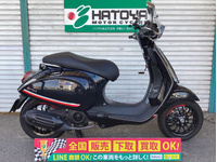 ベスパ　スプリント１５０