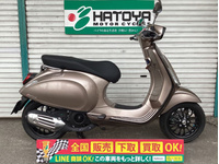 ベスパ　スプリント１５０