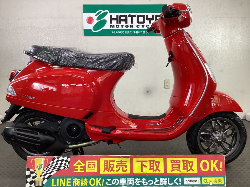 ベスパ ベスパ ＬＸ１２５ (1045523) | 中古バイク・新車の事ならバイクの窓口