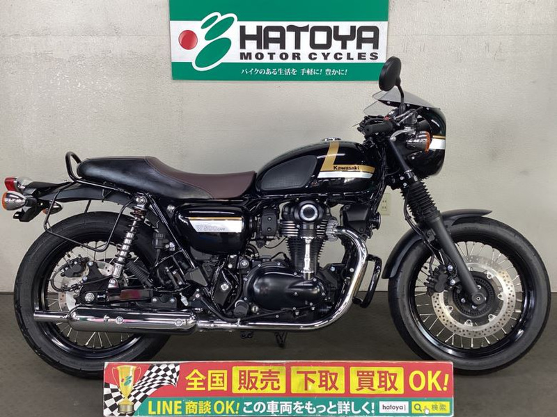 カワサキ Ｗ８００ ＣＡＦＥ (1075482) | 中古バイク・新車の事ならバイクの窓口