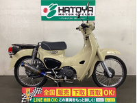 スーパーカブ５０