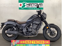 レブル250