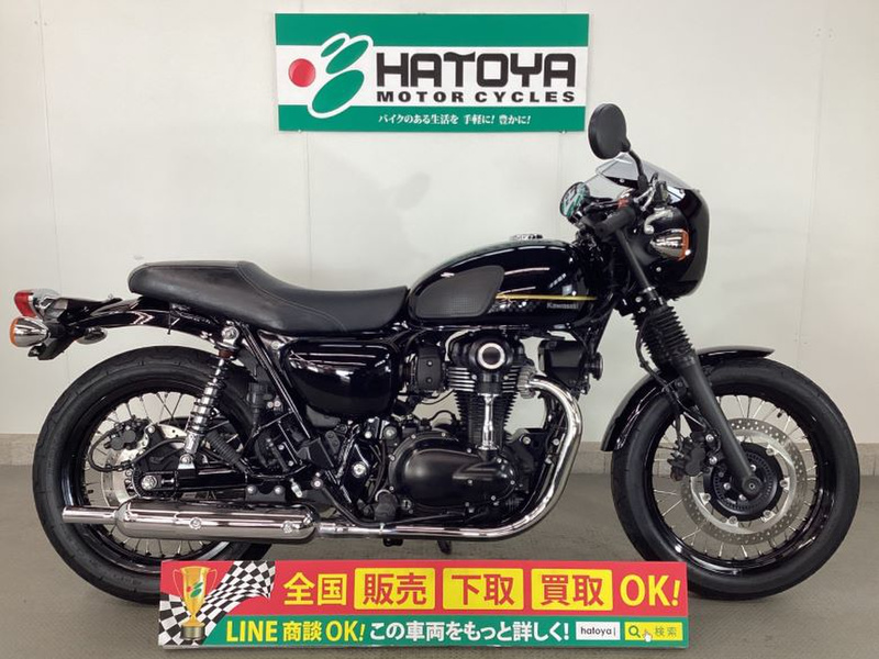カワサキ W800 CAFE (1125524) | 中古バイク・新車の事