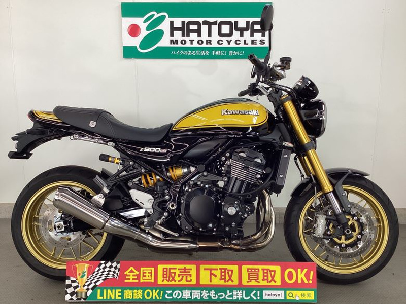 カワサキ Z900RS SE (1137358) | 中古バイク・新車の事