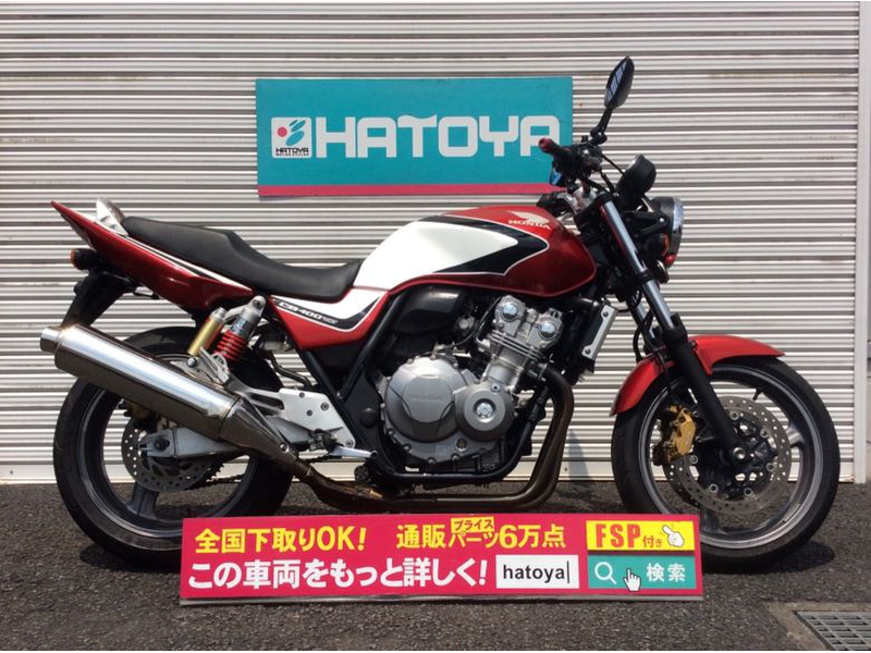 ｃｂ４００ｓｆ ｖｔｅｃ 中古バイク 新車の事ならバイクの窓口