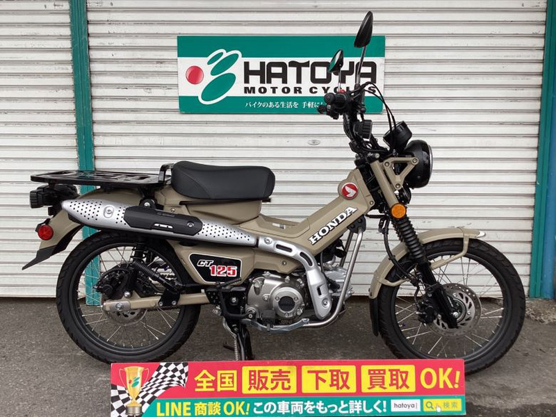 ホンダ ＣＴ１２５ハンターカブ (994780) | 中古バイク・新車の事ならバイクの窓口