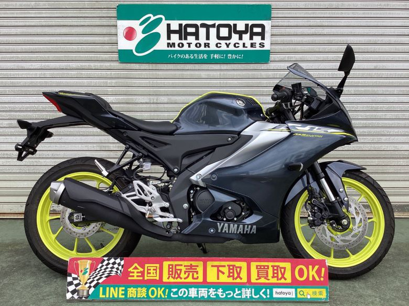 ヤマハ YZF－R15M (1064522) | 中古バイク・新車の事なら