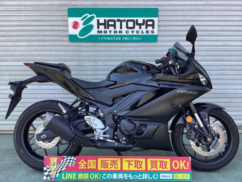 ヤマハ ＹＺＦ－Ｒ２５ (1073130) | 中古バイク・新車の事ならバイクの窓口