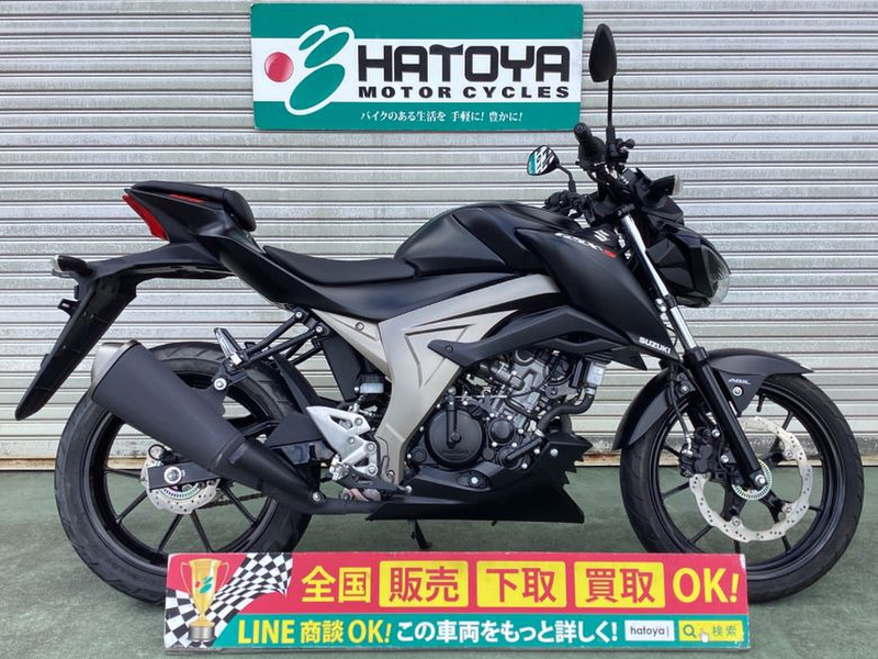 スズキ ＧＳＸ－Ｓ１２５ ＡＢＳ (1075477) | 中古バイク・新車の事ならバイクの窓口