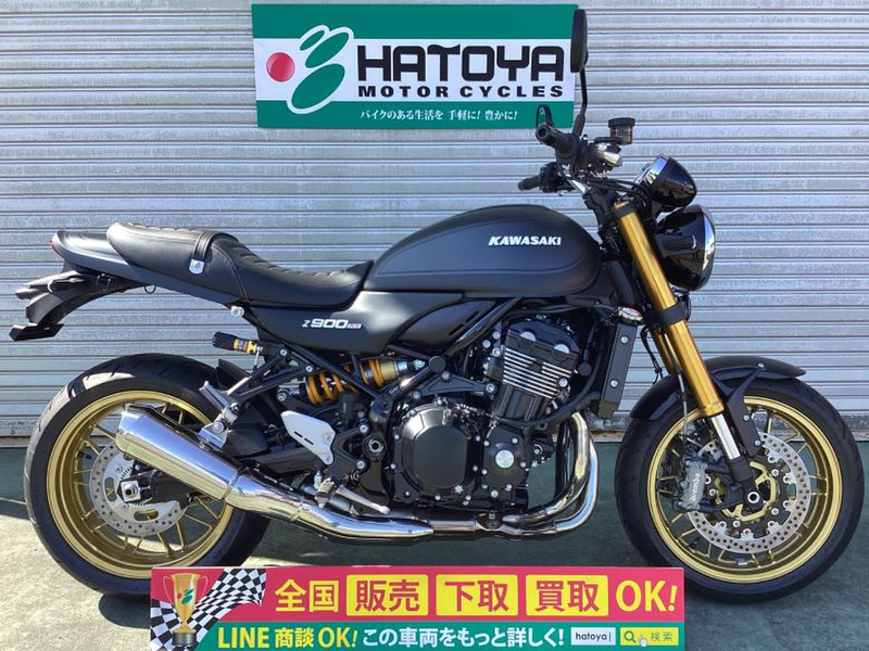 カワサキ Z900RS SE (1120278) | 中古バイク・新車の事