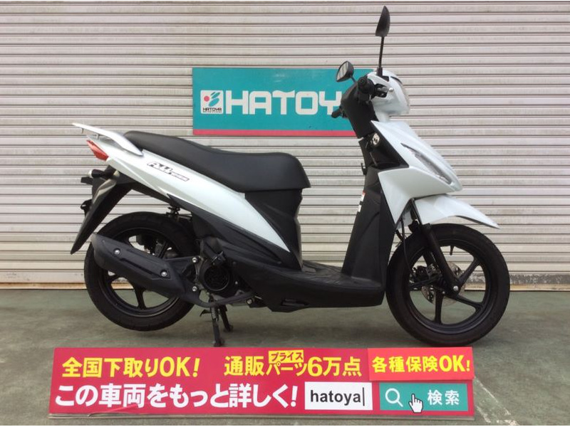 アドレス１１０ 7242 中古バイク 新車の事ならバイクの窓口