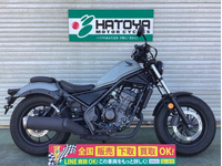 レブル250