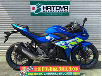 ＧＳＸ２５０Ｒ