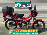 CT125ハンターカブ