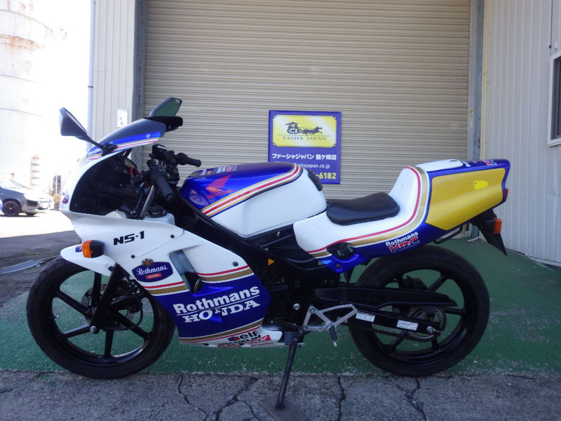 ホンダ NS－1ロスマンズ (1192091) | 中古バイク・新車の事なら