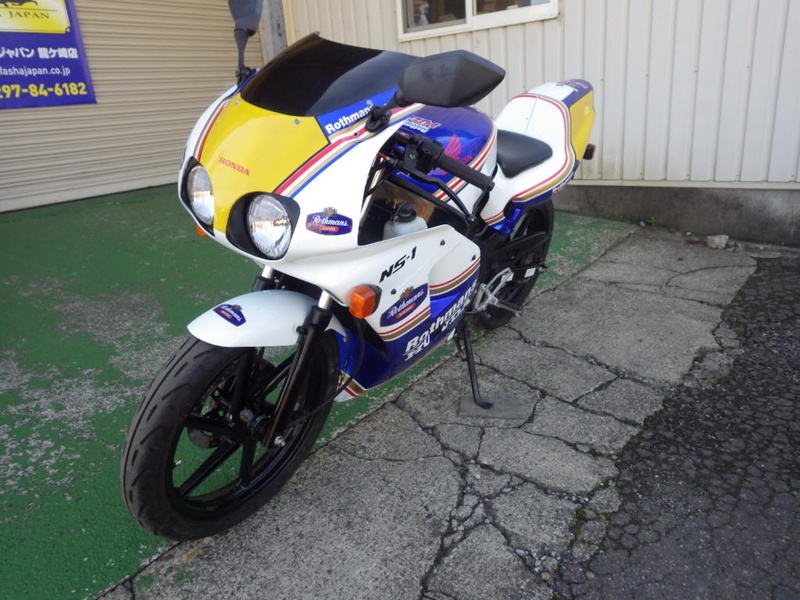 ホンダ NS－1ロスマンズ (1192091) | 中古バイク・新車の事なら