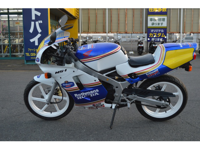 ホンダ NS－1ロスマンズ (1193653) | 中古バイク・新車の事なら