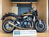 Ｚ９００ＲＳ