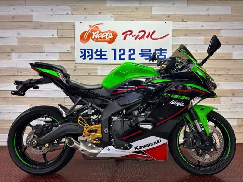 カワサキ Ninja ZX－25R (1201048) | 中古バイク・新車の事