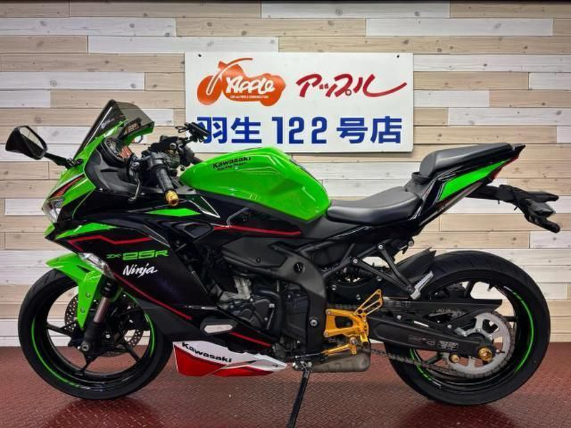 カワサキ Ninja ZX－25R (1201048) | 中古バイク・新車の事