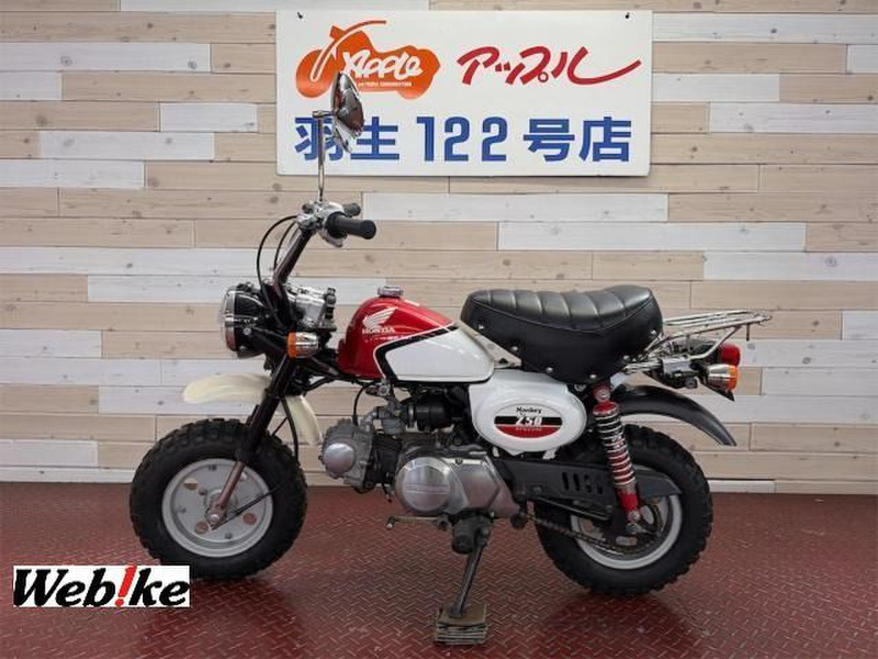 ホンダ モンキー (1226642) | 中古バイク・新車の事ならバイクの窓口