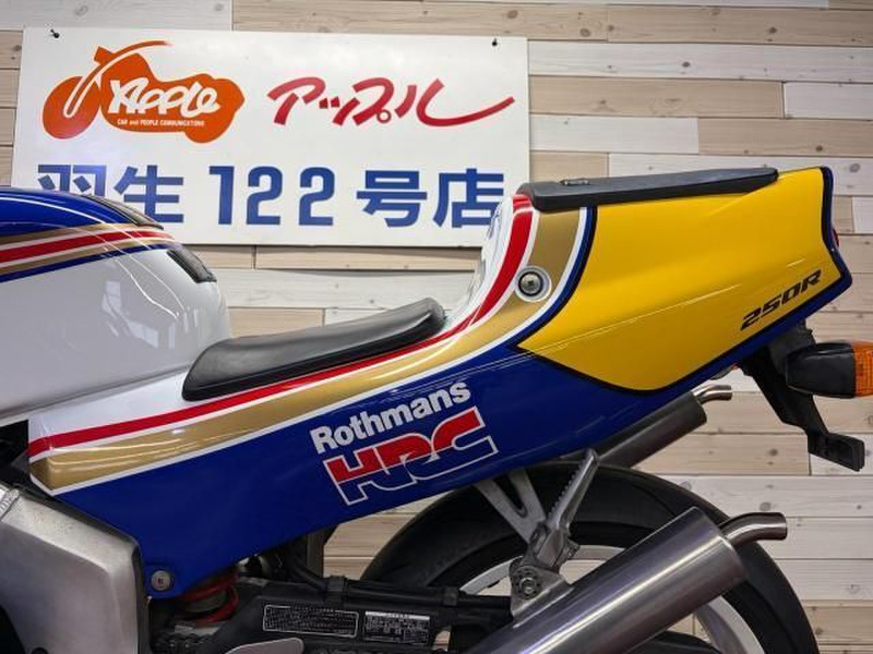 ホンダ NSR250R (1226654) | 中古バイク・新車の事ならバイクの窓口