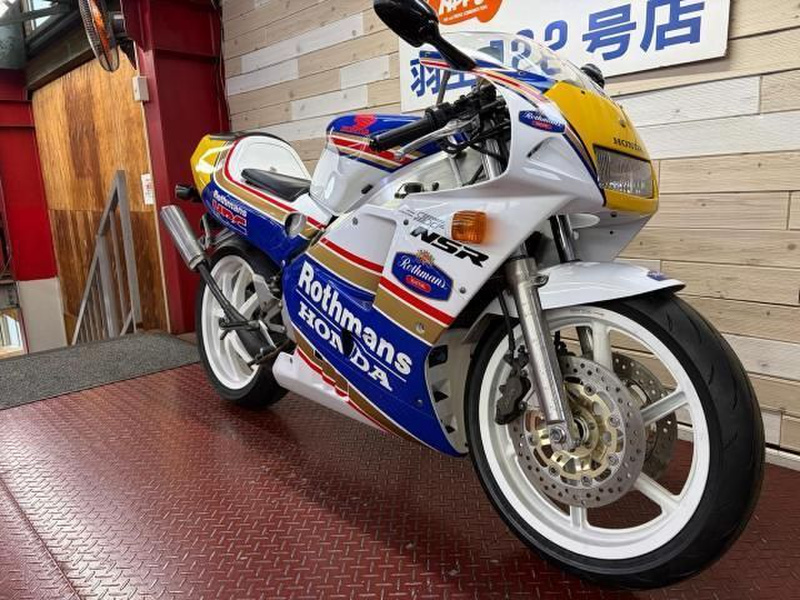 ホンダ NSR250R (1226654) | 中古バイク・新車の事ならバイクの窓口