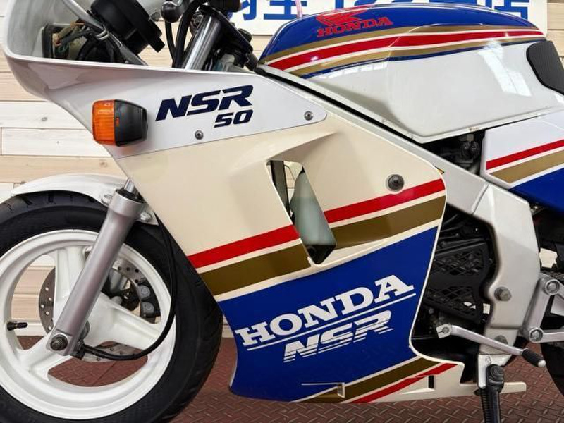 ホンダ NSR50 (1226679) | 中古バイク・新車の事ならバイクの窓口