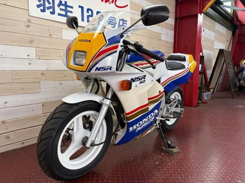 ホンダ NSR50 (1226679) | 中古バイク・新車の事ならバイクの窓口