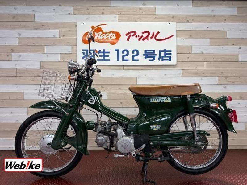 ホンダ スーパーカブ50 (1226715) | 中古バイク・新車の事ならバイク