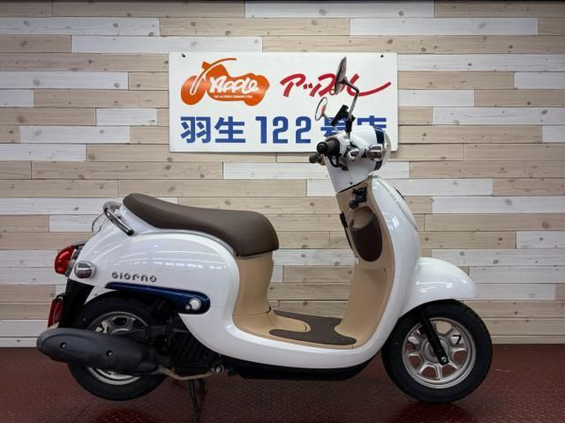 ホンダ ジョルノ (1226720) | 中古バイク・新車の事ならバイクの窓口