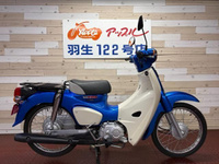 スーパーカブ５０