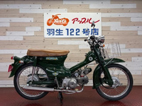 スーパーカブ５０