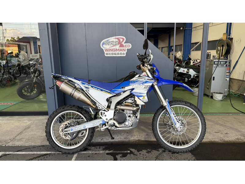 ヤマハ WR250R (1206981) | 中古バイク・新車の事ならバイクの窓口