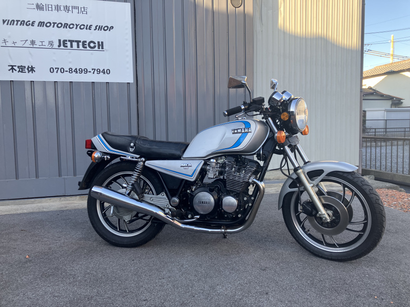 【売れました】YAMAHA ﾔﾏﾊ XJ650 1985年 S60年車（検）XJ400 XJ550 XJR CB GSX 旧車 絶版車 ライダーが安心できて楽しめる。敢えて鋭さを嫌った'80年代のヤマハ