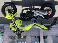 GROM